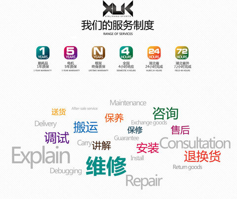 售后.jpg